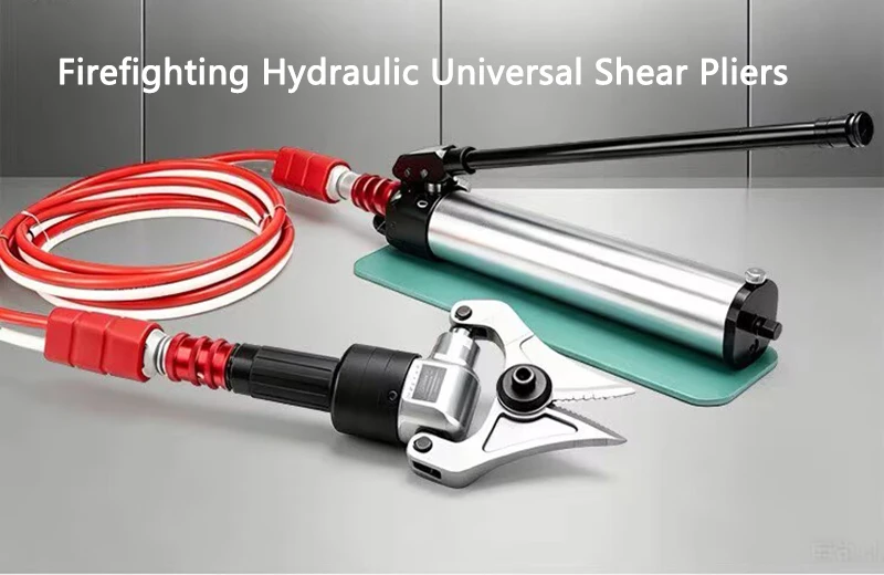 Firefighting Electric Hydraulic Universal Shear Pliers Disaster Relief Rescue Tool Multifunction Cutting and Dismantling Cutter