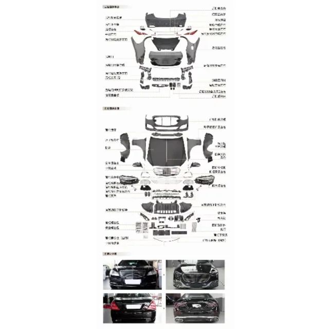 High Quality W223 Exterior Kit For Mercedes-Benz 2006-2012 S Upgrade To 2023 Exterior W223 Exterior Kit