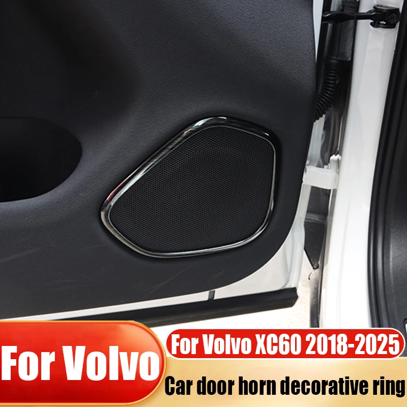 

For Volvo XC60 2018-2025 stainless steel car door horn audio decoration ring modified car interior decoration accessories