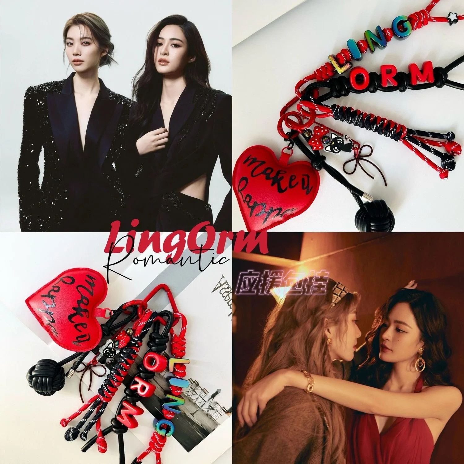 

2025 New Thai Star The Secret of Us LingOrm Linglingkwong Bag Decoration Accessories Bag Pendant Keychain