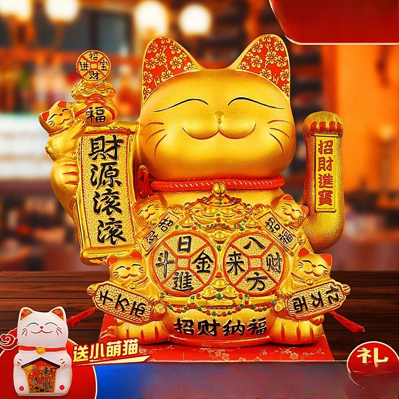 

LH Lucky Cat Ornament Opening Gift Business is booming Automatic Shaker Cashier Large
