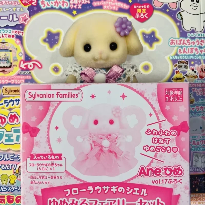 

Anime Original Sylvanian Families Rabbit Limited Magazine Set Rabbit Figures Cute Decoration Christmas Gift Toys Birthday Gift