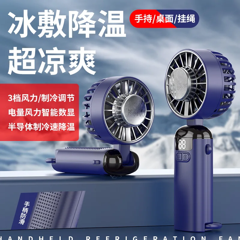 Handheld ice cooling fan Portable neck folding fan