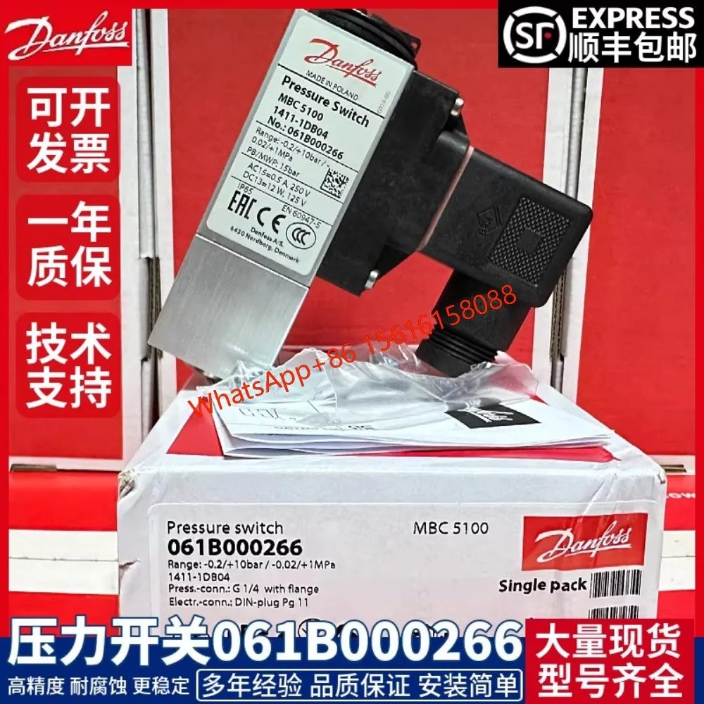 Danfoss pressure switch MBC5100 061B000066 061B000166 061B000266 061B000366 061B000466 061B000566 061B000666 061B000766