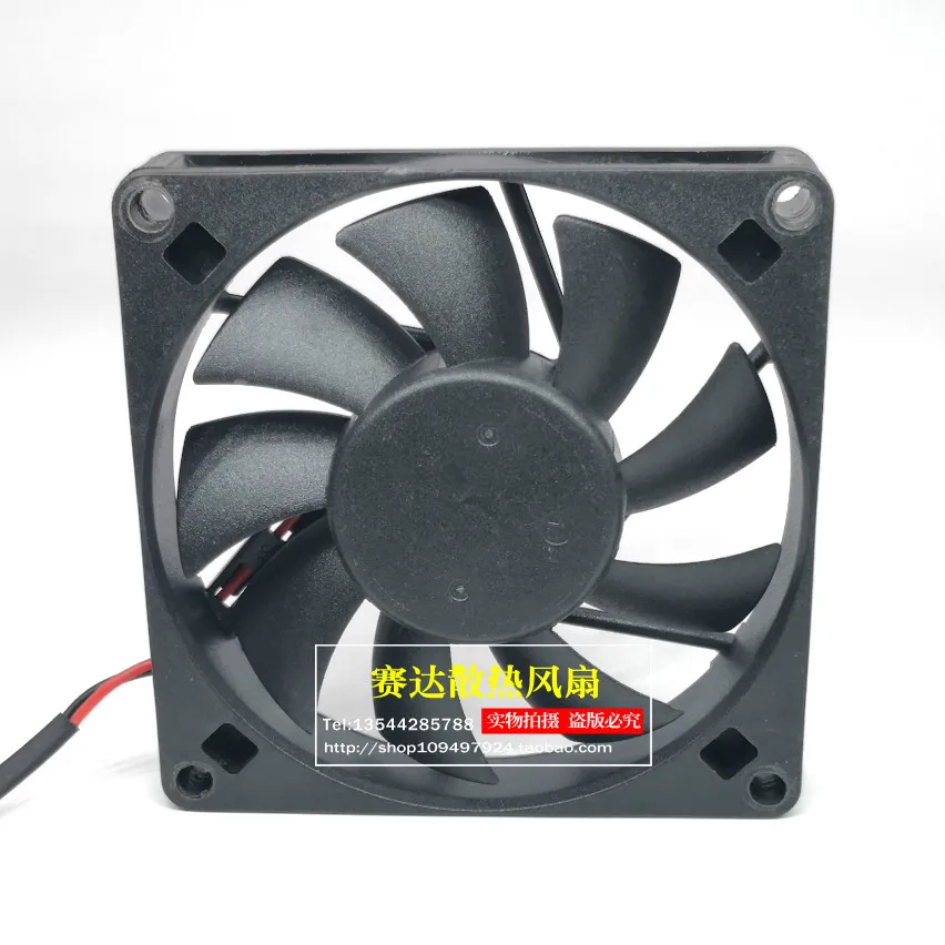 JFG For ADDA AD0812MB-D90 12V 0.20A 8015 8CM 2 Lines Wire Power Supply Cooling Fan 80*80*15mm