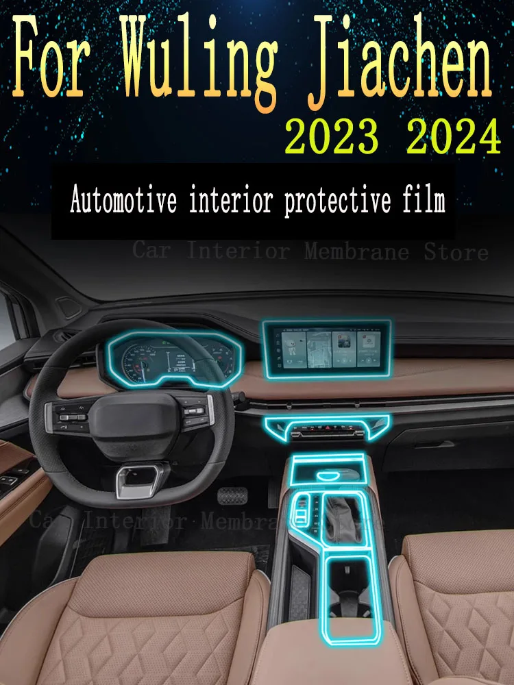 For Wuling Jiachen 2023 2024  Gearbox Panel Navigation Screen Automotive Interior TPU Protective Film Cover Anti-Scratch