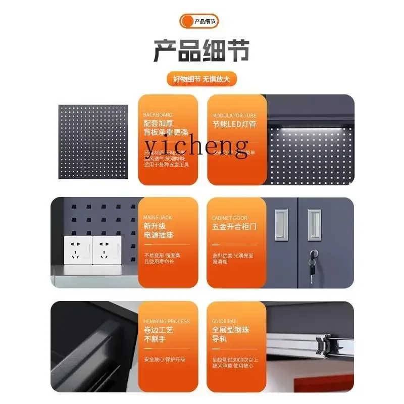 D21- Auto Repair Combination Tool Cabinet Tool Cart Multifunctional Cart Workbench