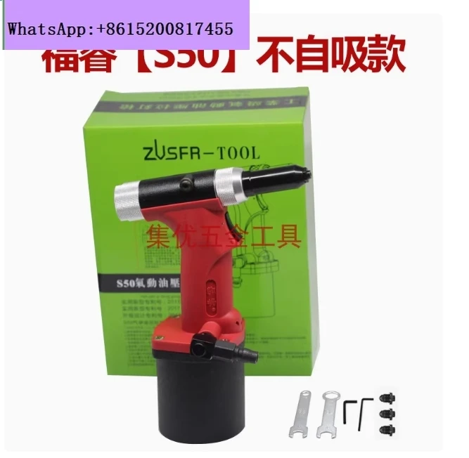 

FR- S50 High Quality Pneumatic Blind Rivet Guns Red Air Riveter 2.4mm 3.2mm 4.0mm 4.8mm Industrial Level