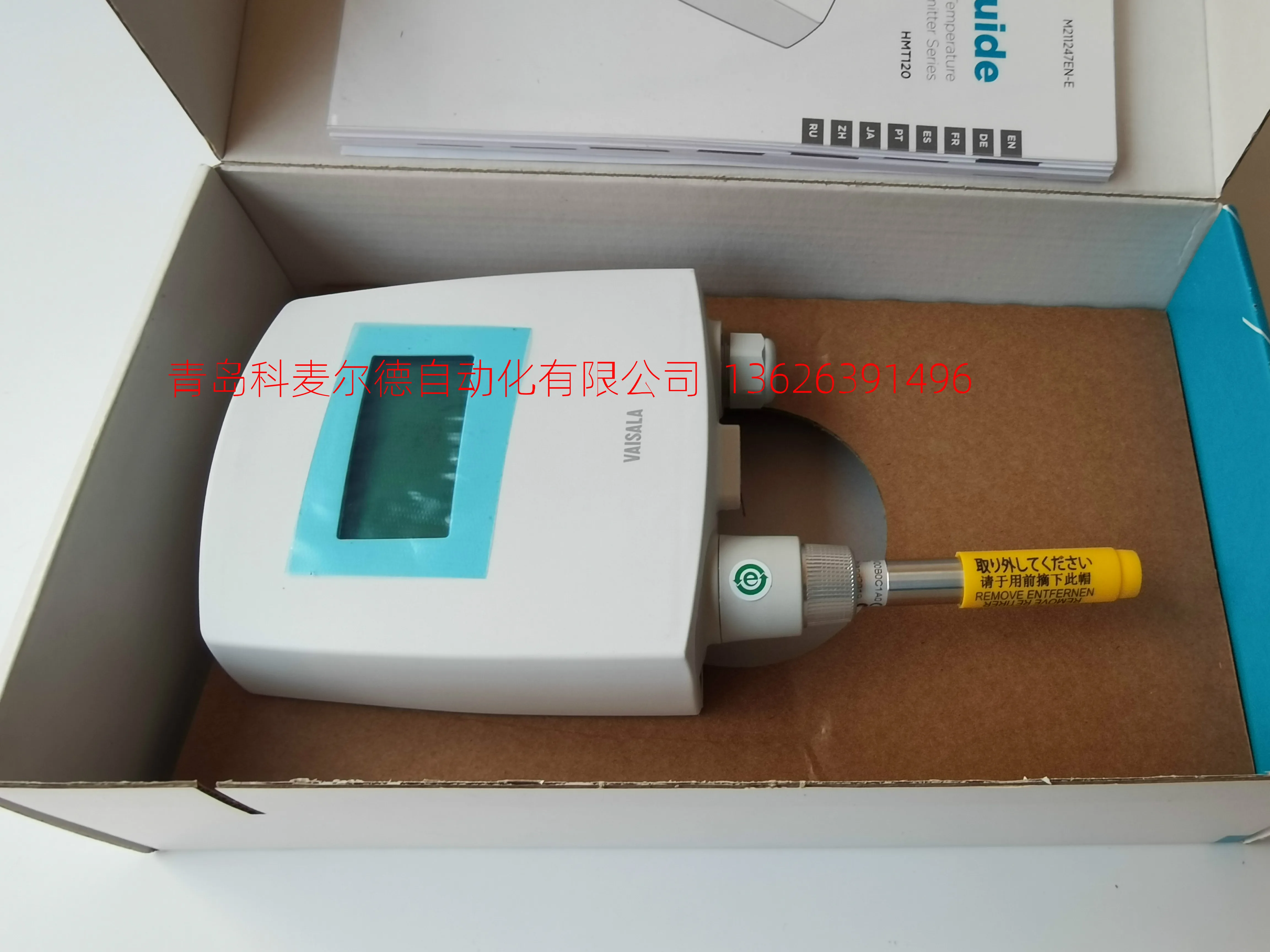 

2025 HMT120 Vaisala, temperature and humidity, sensor quotation shall prevail