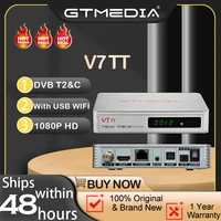 Receptor de señal de tierra GTMEDIA V7 TT, 1080P Full HD DVB-T/T2/DVB-C/J.83B compatible con múltiples PLP USB gratuito PVR Ready TDT