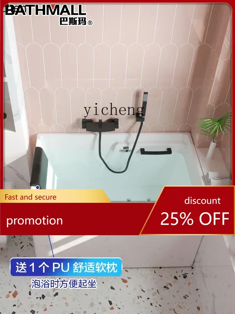 

HT Acrylic Independent Bathtub Mini Deep Bubble Square Sitting Small Bathtub 0.8M
