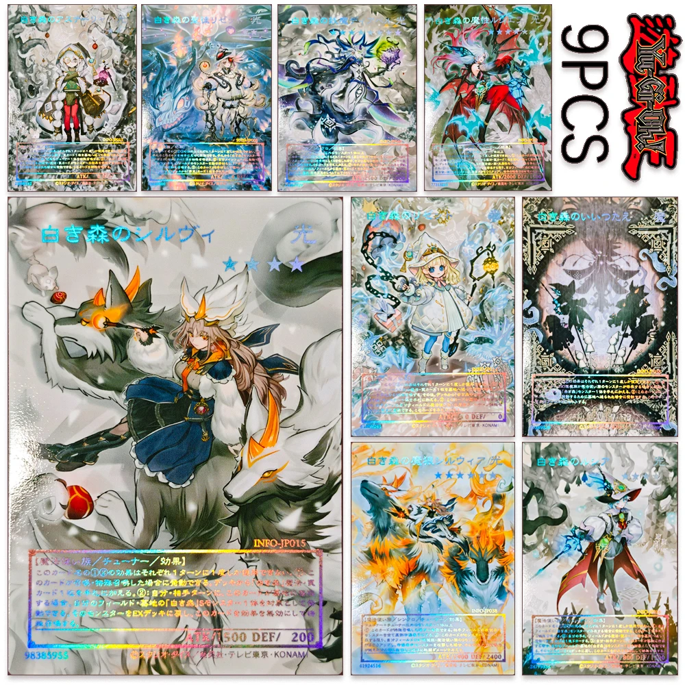 

Yu-Gi-Oh 9 шт. DIY Astellar White Forest Elzette Silvy Rucia Diabell Набор карточек боевых настольных игр коллекция лазерная вспышка подарки