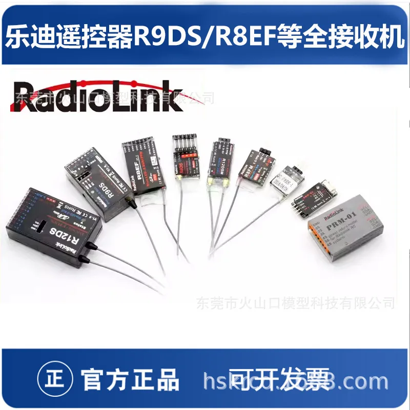 

Ledi R9DS/R8EF/R12DS DSM R6DS R8FM/модуль обратной связи/OSD/приемник дистанционного управления