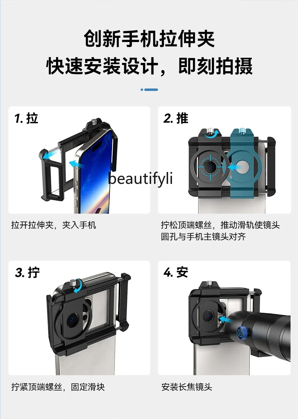 Asmt42 New Telephot… - image