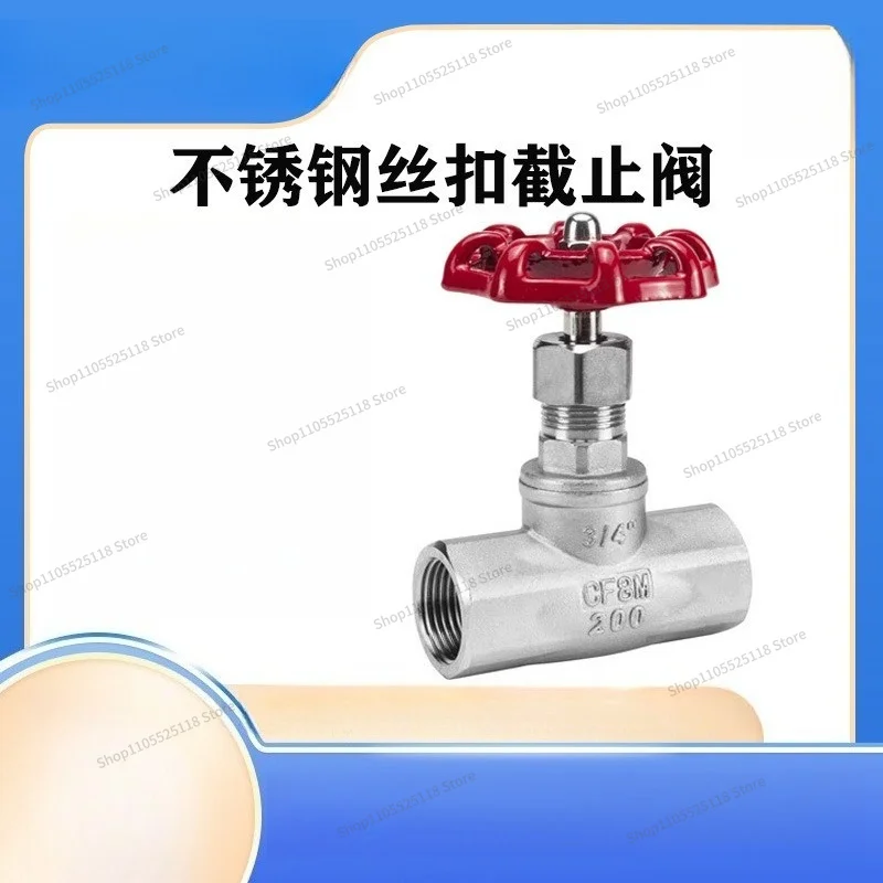 For 304 Stainless Steel Globe Valve J11W Inner Wire B Type Thread Buckle Pipe Throttle Valve Water Switch Thread
