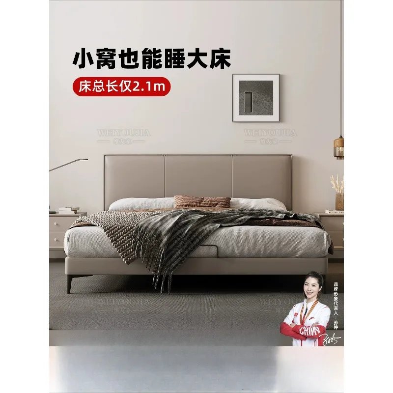 Small apartment thin bedside leather bed modern simple Italian light luxury minimalist double 1.8 meters 1.5 times lying side be
