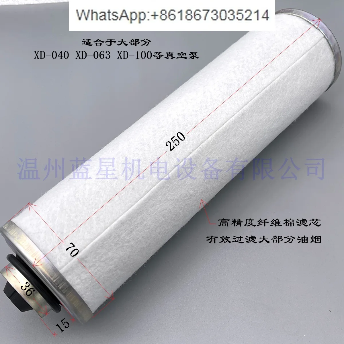 XD-020 XD-040 XD-063 XD-100 160 202 3 with valve exhaust filter cartridge