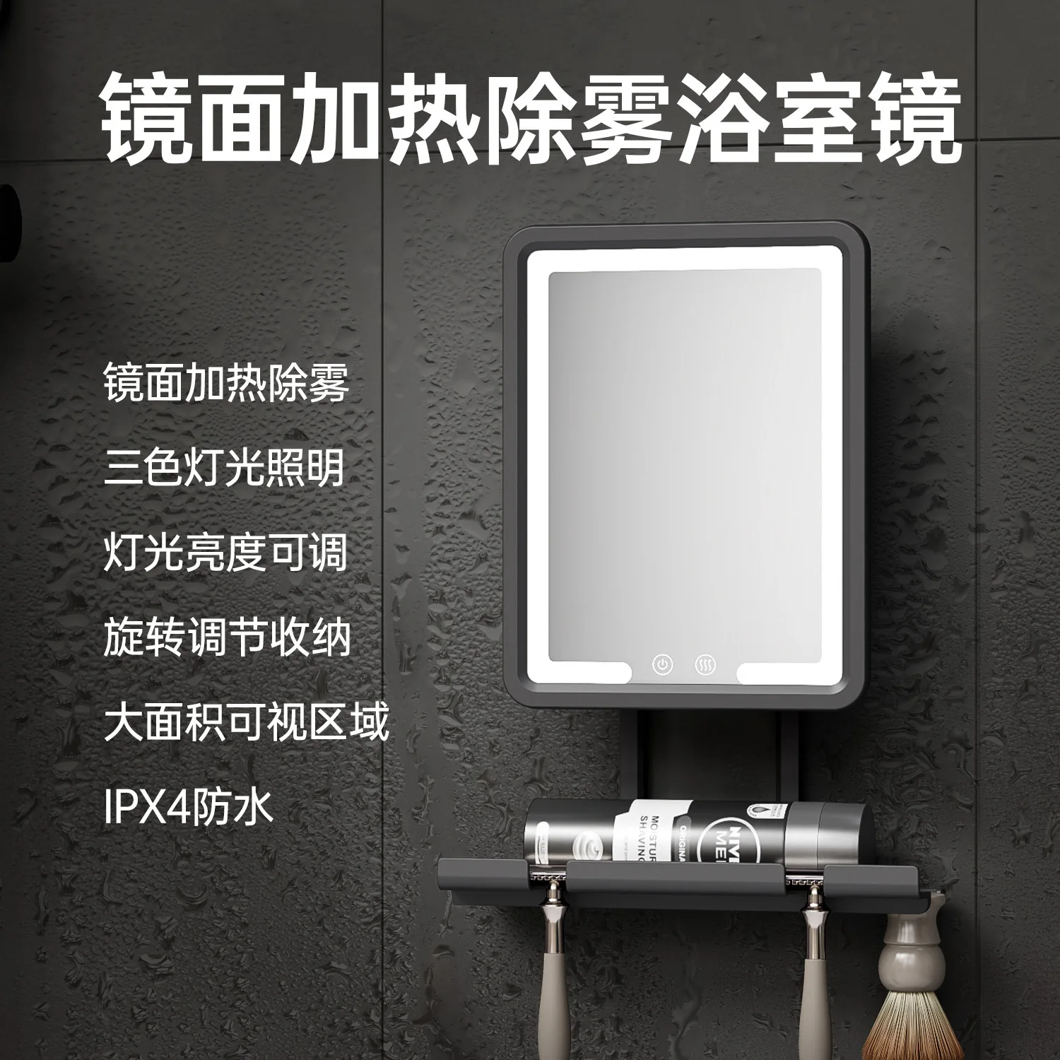 High definition anti-fog bathroom washroom fog-free storage makeup mirror men's shaving mirror