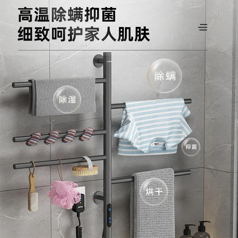 Intelligent rotating electric towel rack, household bathroom, kitchen, toilet constant temperature electric heating drying shelf