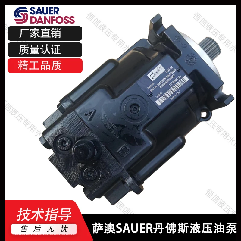 

Гидравлический насос JRR045C JRRS65C JRLS75C Плунжерный насос JRR060