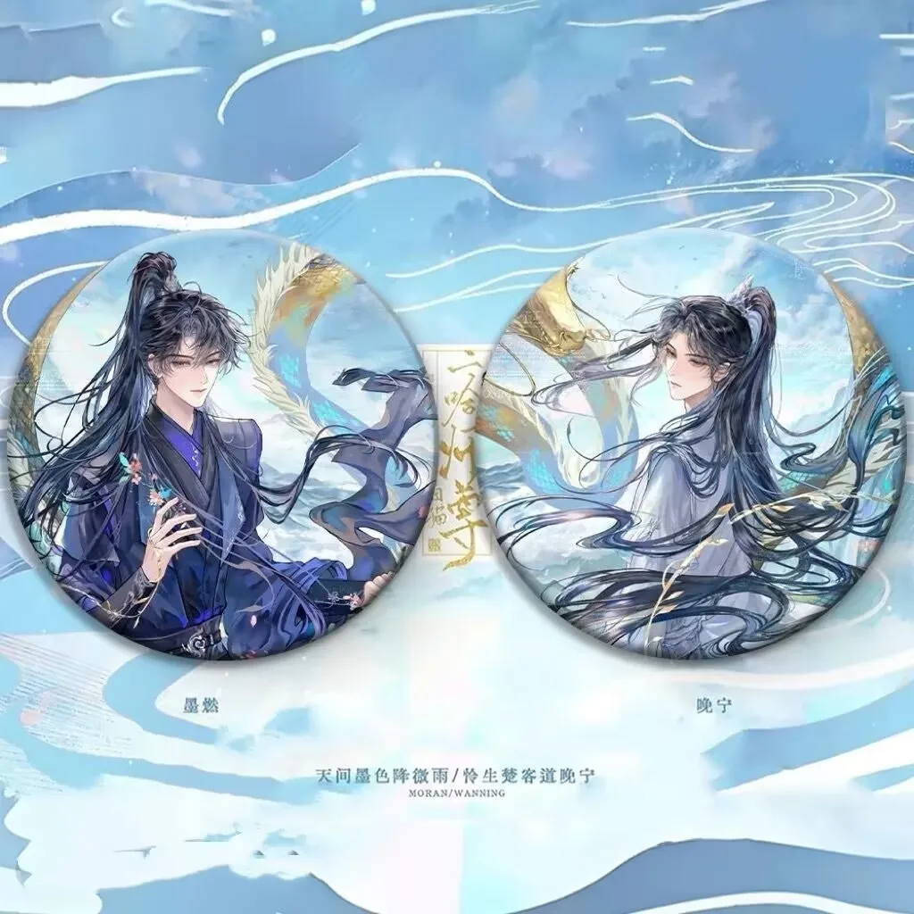 The New "Husky And …