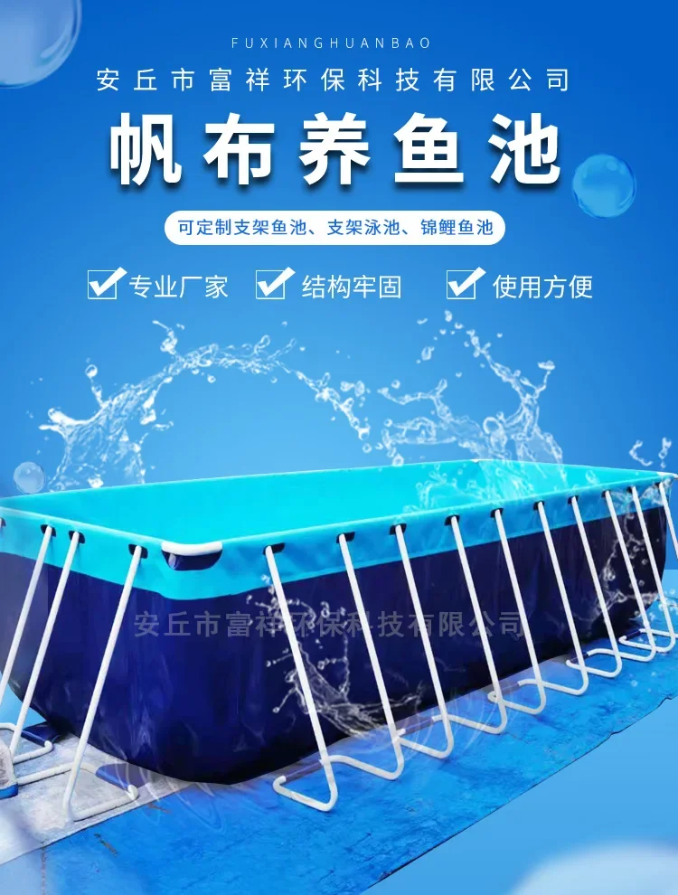 Bracket canvas pond folding aquaculture canvas fish pond large outdoor koi fish pond waterproof canvas reservoir