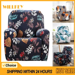 4PCS/Set Stretch Recliner Cover Sofa Slipcover Single Seat Soft Breathable Printed Reclining Chair Cover Furniture Protector
