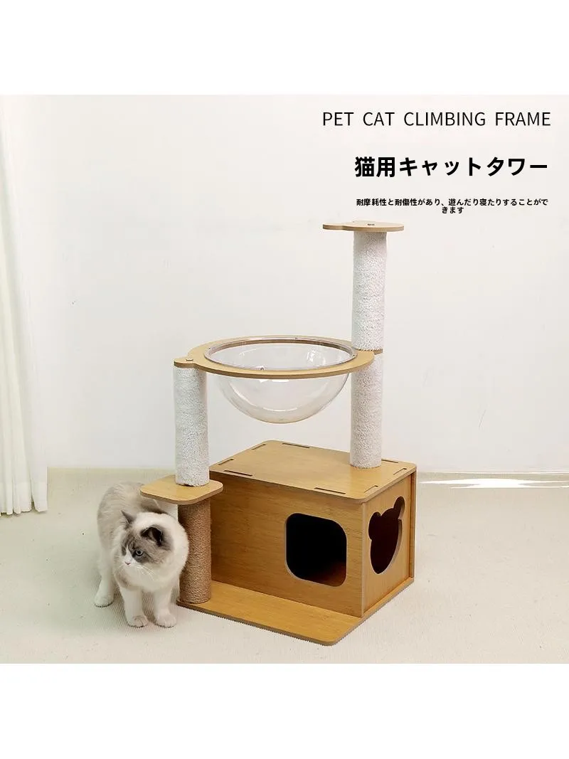 large-post-tree-vertical-pet-supplies-furniture-anti-scratch-climbing-frame-professional-installation-available
