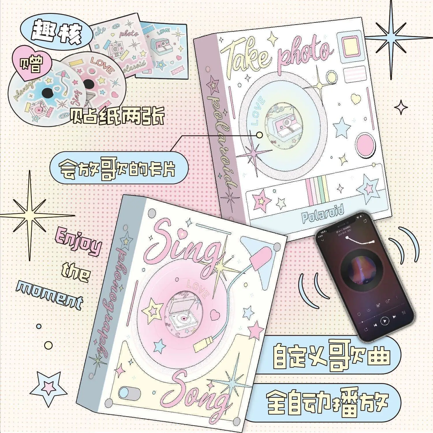 Minkys kawaii retro musik form 25r groß a5 kpop fotocard binder sammeln buch idol foto karten halter fotocard album