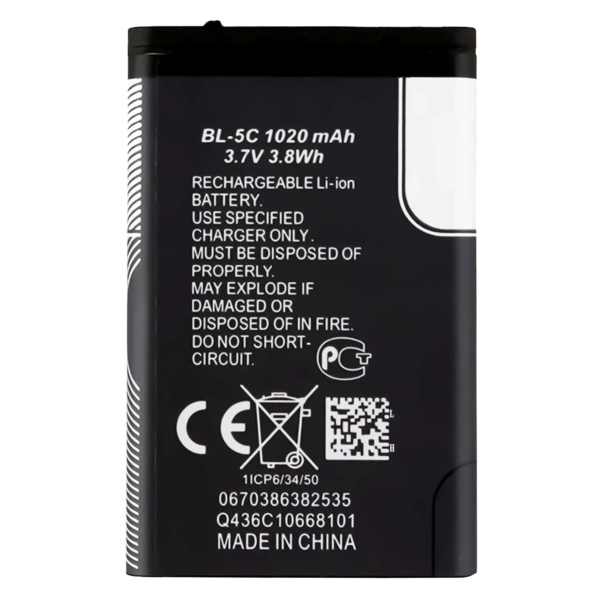 BL-5C BL5C BL 5C high capacity Capacity Lithium Battery For Nokia 1100 1110 1112 1200 1208 1600 2300 2600 2610 3100 3110 5130