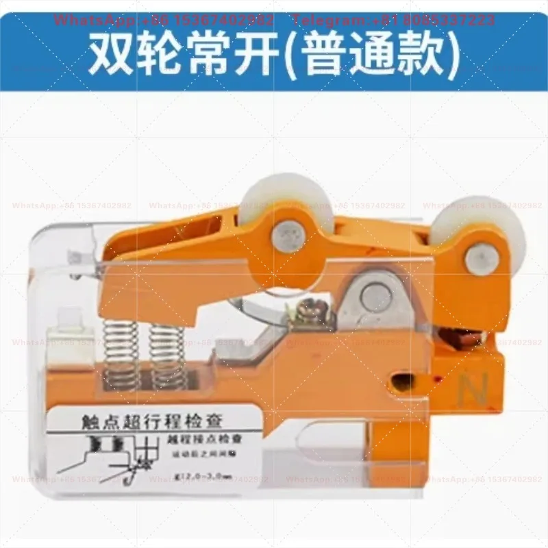 10PCS  Elevator auxiliary door lock switch TKB-1A TKB-1B 1D single wheel double wheel limit cam
