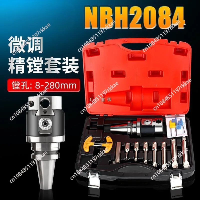 

Прецизионный 0,005 NBH2084X, держатель расточного инструмента с мелкой настройкой, миниатюрный инструмент с ЧПУ, расточная головка BT30 BT40