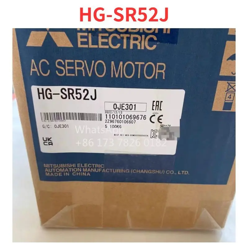 New Original HG-SR5…