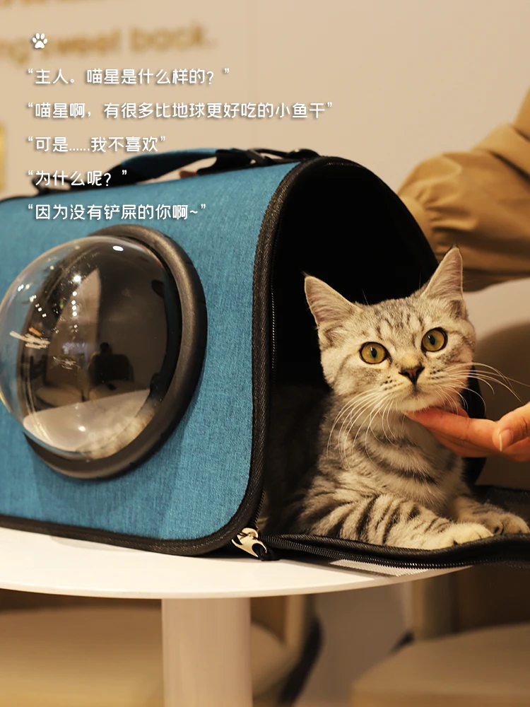 

Cat bag, portable one shoulder backpack, space capsule, crossbody backpack, dog, cat