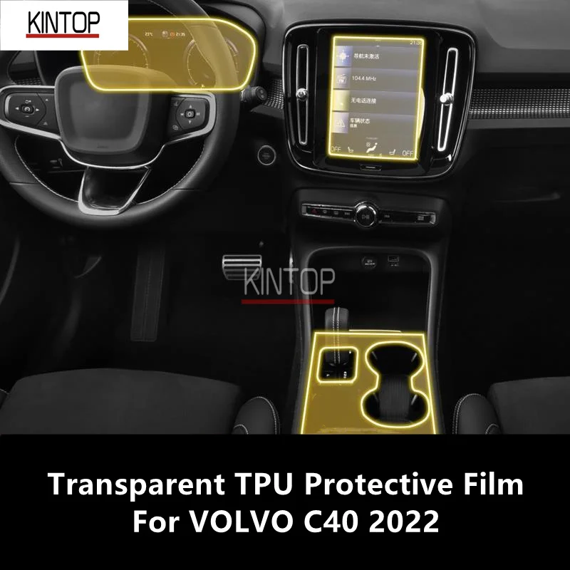 

For VOLVO C40 2022 Car Interior Center Console Transparent TPU Protective Film Anti-scratch Repair Film Accessories Refit