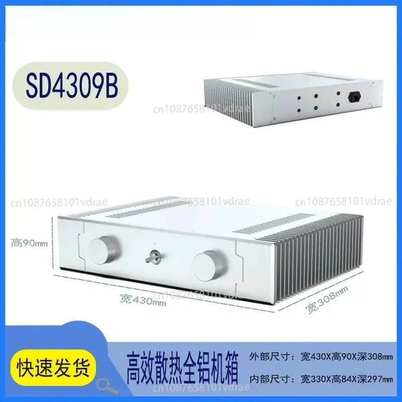 High-efficiency Heat Dissipation Small Class A SD4309B External Heat Dissipation All-aluminum Power Amplifier