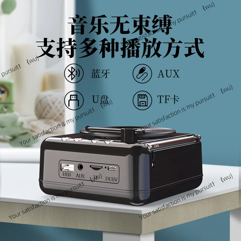 Retro atomic vinyl record player bluetooth speaker creative practical gift small stereo radio music