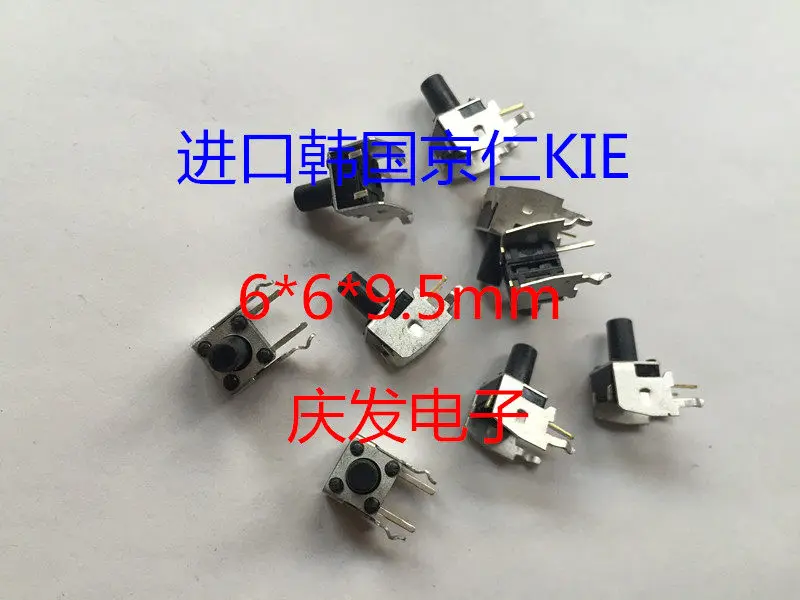 200pcs/tactile switch micro switch horizontal 2-pin bracket 6 * 6 * 9.5 key switch