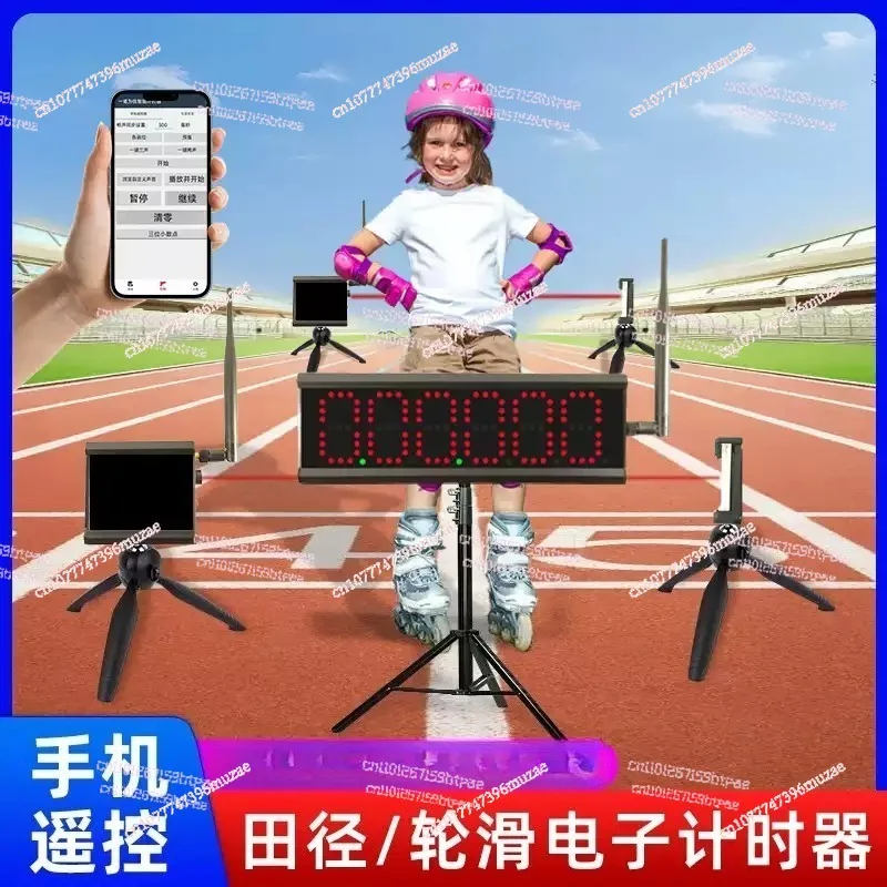 Automatic Induction Infrared Laser Timer Track and Field Roller Skating Racing Competition Jincana Sprint Test