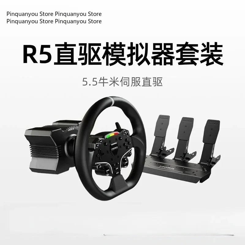5 steering wheel racing emulator game full set of equipment PC