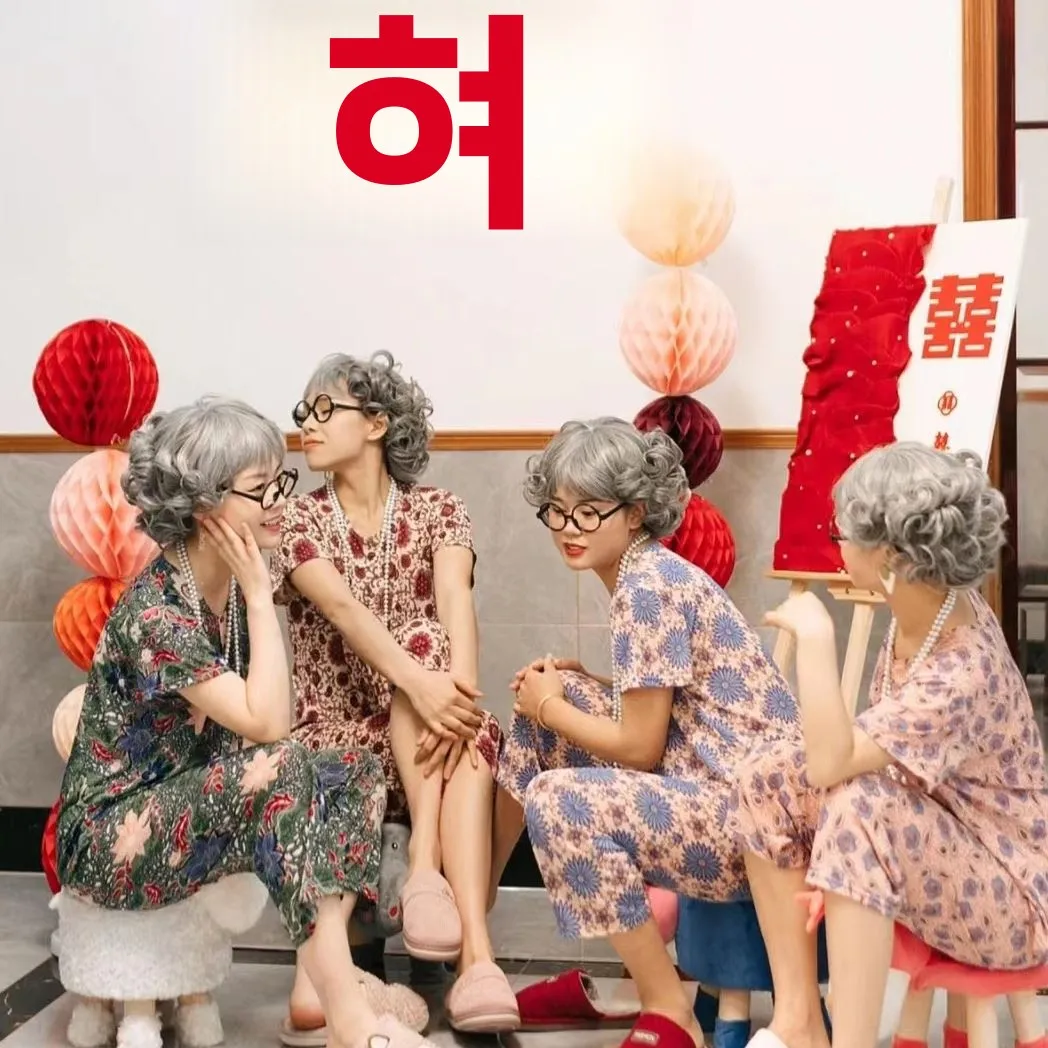 

Свадебный утренний халат, забавные пижамы с песочной скульптурой, лучшие сестры Фри, фото, причудливая и мать, домашняя одежда