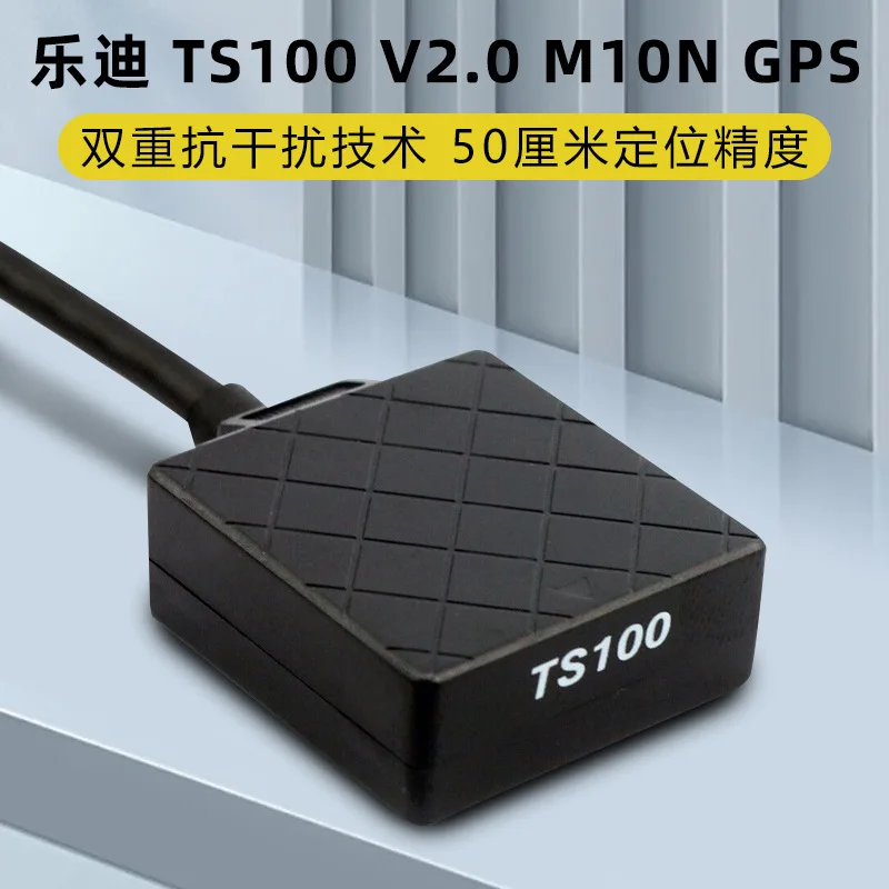Ledi TS100 M10N GPS positioning module high-precision electronic compass PIXHAWK/APM/PX4/PIX6
