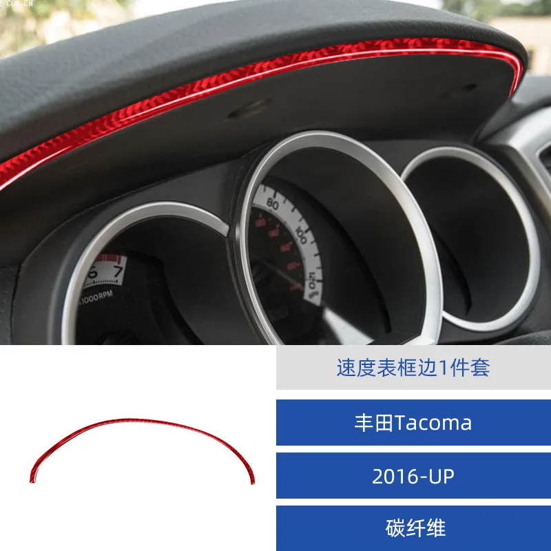 

for 12-15 Toyota Tacoma car interior modified carbon fiber speedometer frame decoration stickers
