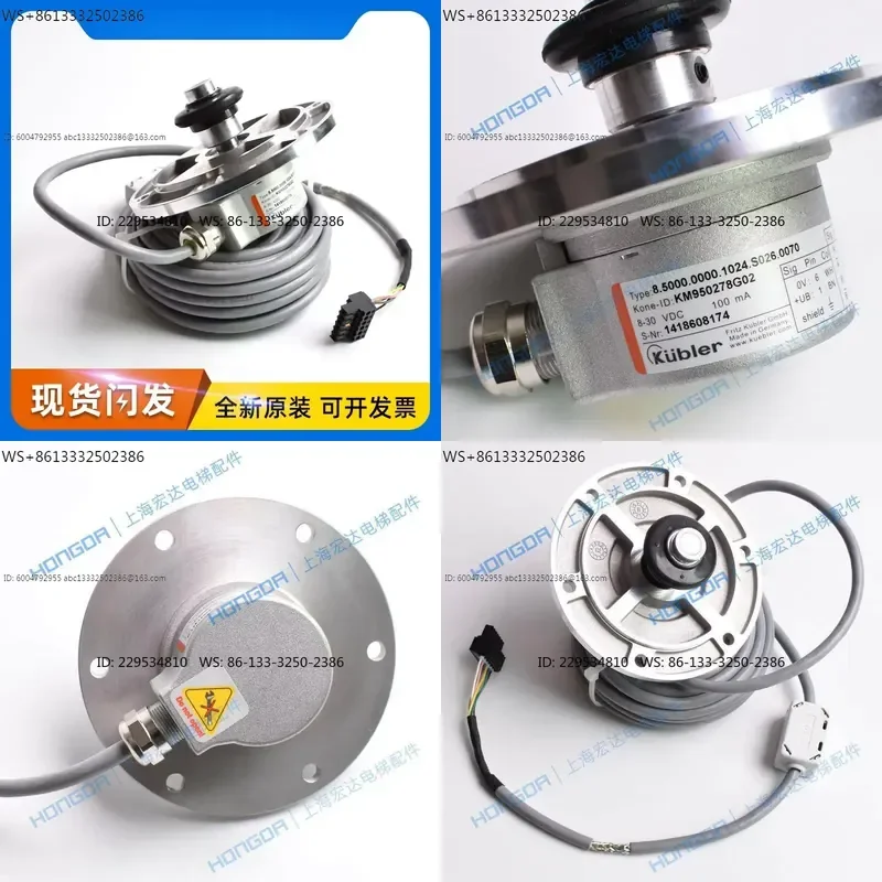 KDL16 Elevator Rotary Encoder KM950278G02 G01 G11 G12 Speed Measuring Device for Elevator Control System Replacement Part