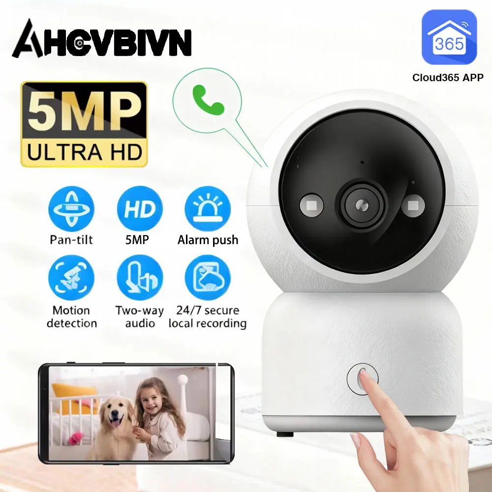 

5MP одна видеовызов, радионяня, камера обнаружения движения, домашняя Wi-Fi PTZ-камера безопасности, 2K цветная камера ночного видения