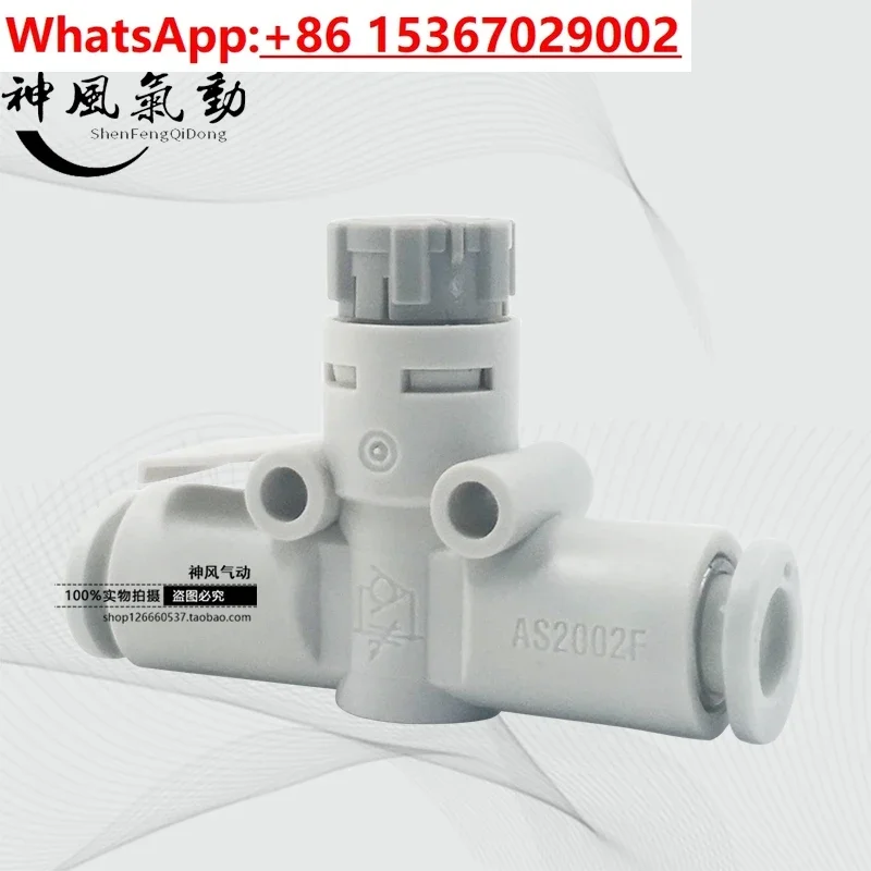 Throttle valve AS1002F-04A AS1002F-06A AS2002F-04A/06A Through speed regulation