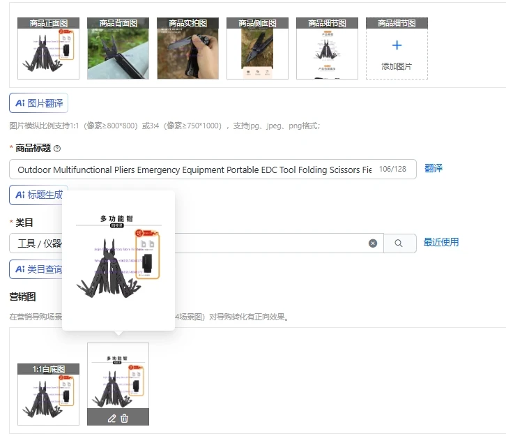 

Outdoor Multifunctional Pliers Emergency Equipment Portable EDC Tool Folding Scissors Field Survival Knife