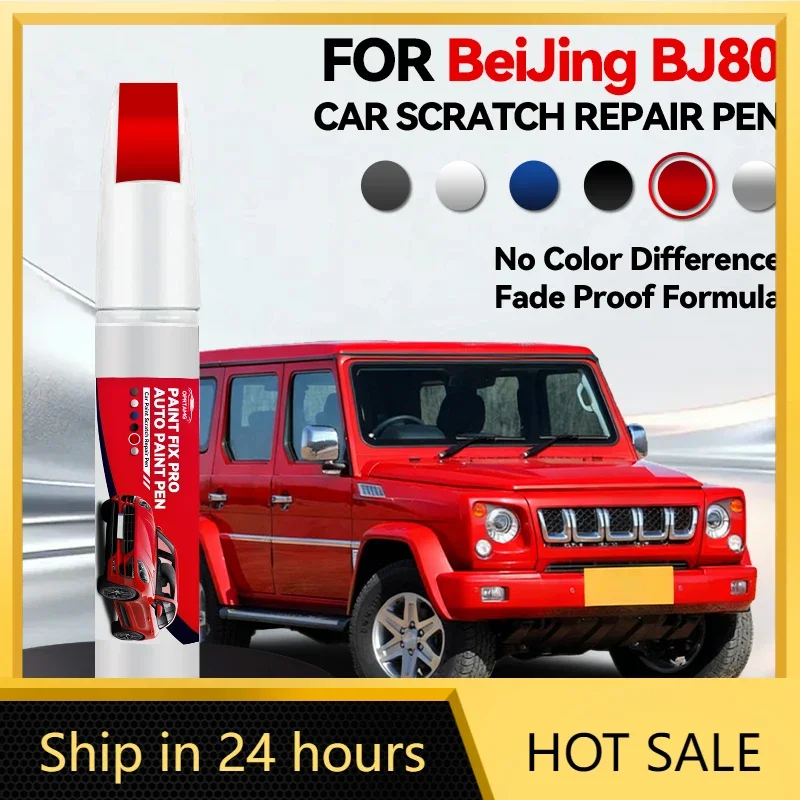 

Ручка-корректор для ремонта лакокрасочного покрытия автомобиля Beijing BJ80 1990-2026, средство для удаления царапин, аксессуары для авто, черный, белый, серебристый, серый цвета