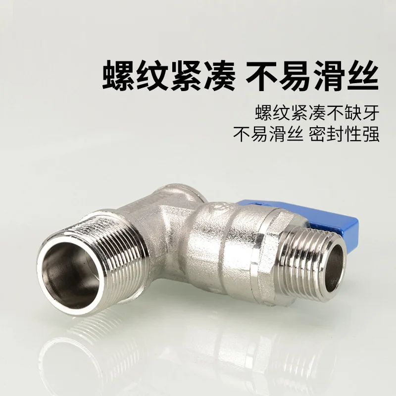 Brass belt filter screen angle valve elbow 4 points 6 minutes gas water heater boiler wall hung furnace high flow ball valve swi