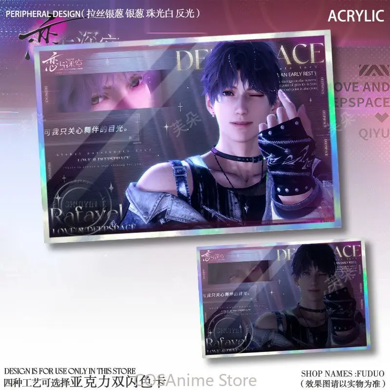 Xavier Sylus Love and Deepspace Cosplay Anime Cartoon Double Flash Color Card Colored Paper Collection بطاقة توقيع هدية عيد الميلاد